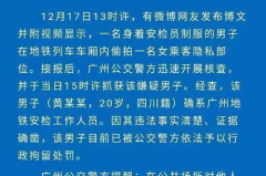 有人散播私密照,网络暴力与隐私保护的反思